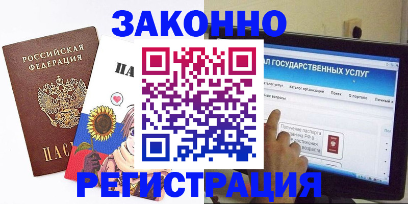 найти адрес прописки в Сорске